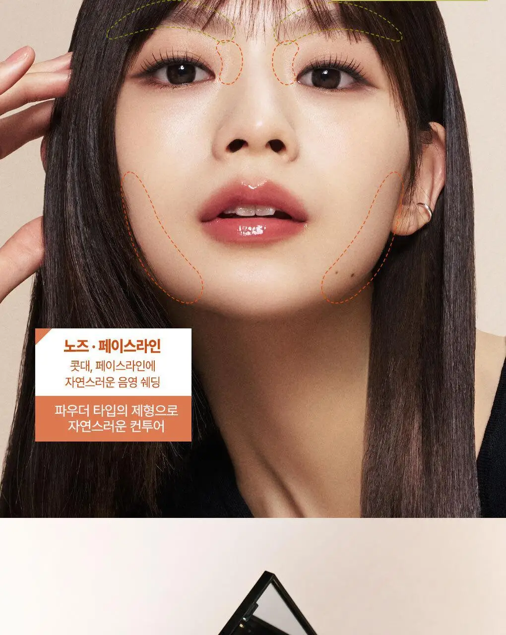 [NEW컬러출시] 케이트 디자이닝 아이브로우 3D 6종 상세페이지 12